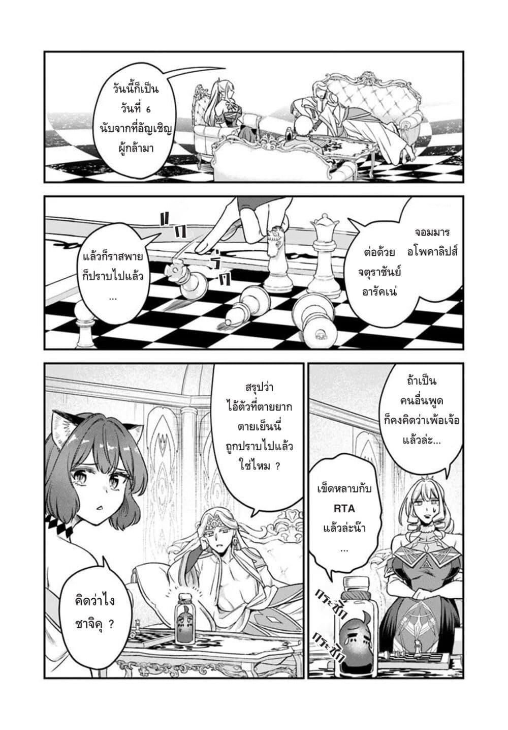 Manga-lc-com อ่านมังงะ อ่านการ์ตูน ออนไลน์ ฟรี RTA Sousha wa Game Sekai kara Kaerarenai ตอนที่ 1 2 3 4 5 6 7 8 9 10 11 12 13 14 ฟรี ไม่มีโฆษณา Manga-lc - อ่าน มังงะ อ่าน การ์ตูน ออนไลน์ อ่านมังงะ ฟรี