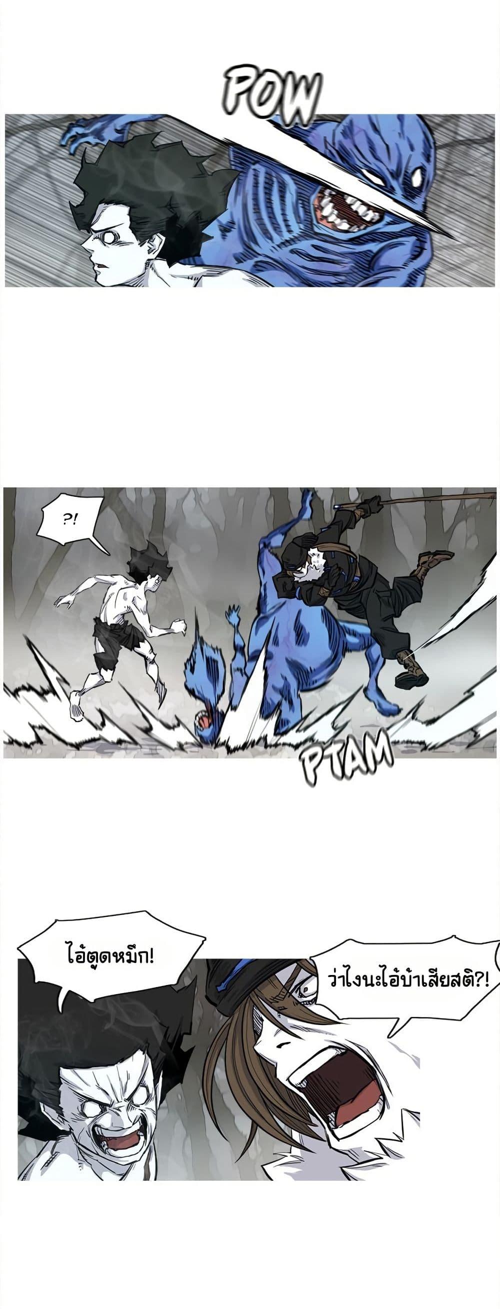 Manga-lc-com อ่านมังงะ อ่านการ์ตูน ออนไลน์ ฟรี ASURA ตอนที่ 1 2 3 4 5 6 7 8 9 10 11 12 13 14 ฟรี ไม่มีโฆษณา Manga-lc - อ่าน มังงะ อ่าน การ์ตูน ออนไลน์ อ่านมังงะ ฟรี