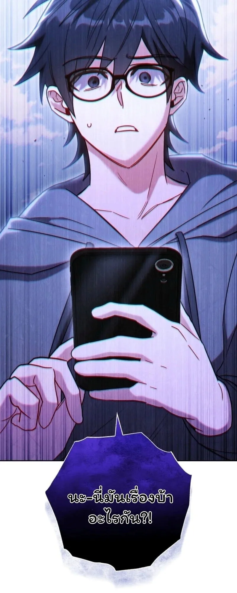 The Top Ranker_s Guide to an Aspiring Writer Life ตอนที่ ตอนที่ 42 รูปที่ 47