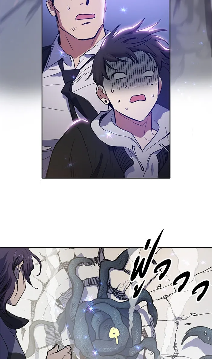 My S-Class Hunters ตอนที่ 11 พลังตื่น รูปที่ 49