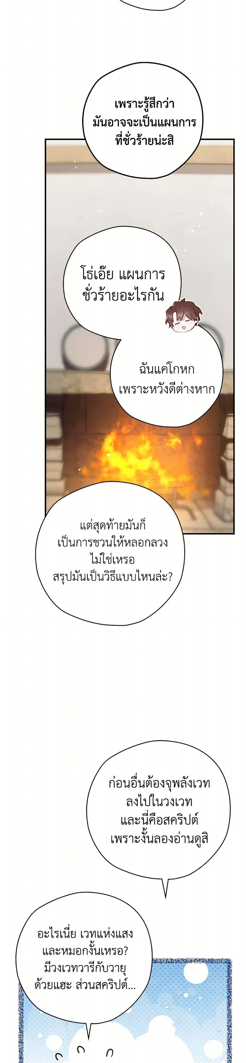 Manga-lc-com อ่านมังงะ อ่านการ์ตูน ออนไลน์ ฟรี Ending Maker ตอนที่ 1 2 3 4 5 6 7 8 9 10 11 12 13 14 ฟรี ไม่มีโฆษณา Manga-lc - อ่าน มังงะ อ่าน การ์ตูน ออนไลน์ อ่านมังงะ ฟรี
