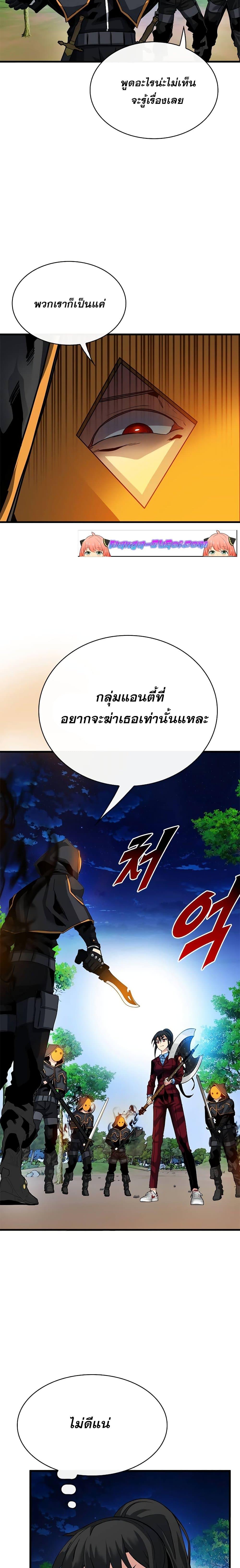 Manga-lc-com อ่านมังงะ อ่านการ์ตูน ออนไลน์ ฟรี SSS-Class Gacha Hunter ตอนที่ 1 2 3 4 5 6 7 8 9 10 11 12 13 14 ฟรี ไม่มีโฆษณา Manga-lc - อ่าน มังงะ อ่าน การ์ตูน ออนไลน์ อ่านมังงะ ฟรี