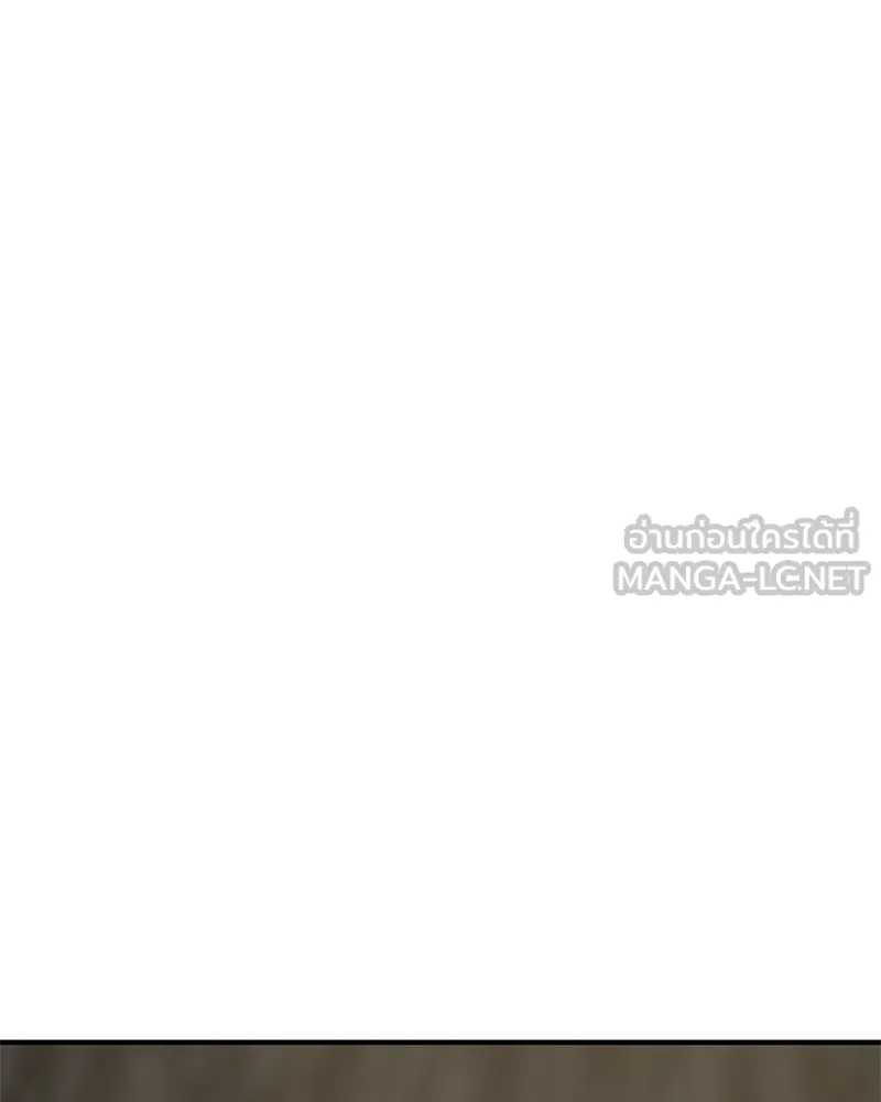 ปลูกผักพิชิตหอคอย ตอนที่ 79 รูปที่ 57