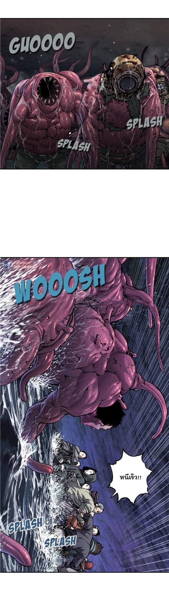 Manga-lc-com อ่านมังงะ อ่านการ์ตูน ออนไลน์ ฟรี Leviathan เลวีอาธาน อสูรกายใต้สมุทร ตอนที่ 1 2 3 4 5 6 7 8 9 10 11 12 13 14 ฟรี ไม่มีโฆษณา Manga-lc - อ่าน มังงะ อ่าน การ์ตูน ออนไลน์ อ่านมังงะ ฟรี