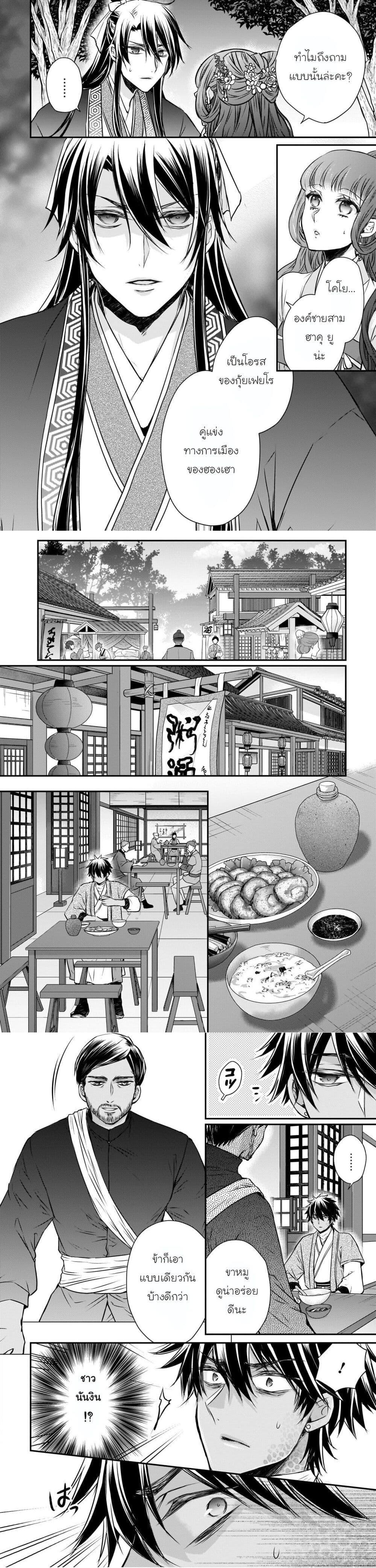 Manga-lc-com อ่านมังงะ อ่านการ์ตูน ออนไลน์ ฟรี Gekkakoku Kiiden ตอนที่ 1 2 3 4 5 6 7 8 9 10 11 12 13 14 ฟรี ไม่มีโฆษณา Manga-lc - อ่าน มังงะ อ่าน การ์ตูน ออนไลน์ อ่านมังงะ ฟรี