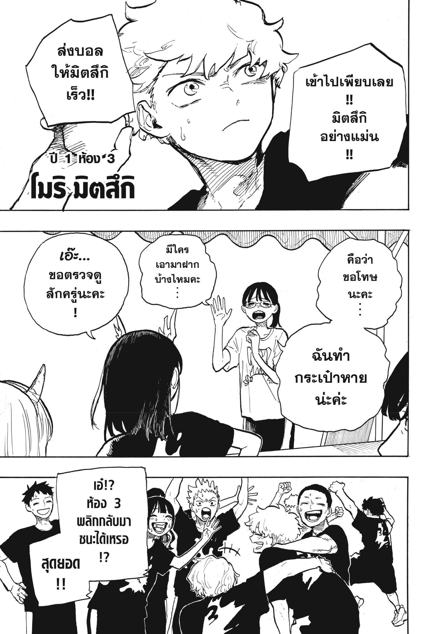 Manga-lc-com อ่านมังงะ อ่านการ์ตูน ออนไลน์ ฟรี Ruri Dragon ตอนที่ 1 2 3 4 5 6 7 8 9 10 11 12 13 14 ฟรี ไม่มีโฆษณา Manga-lc - อ่าน มังงะ อ่าน การ์ตูน ออนไลน์ อ่านมังงะ ฟรี