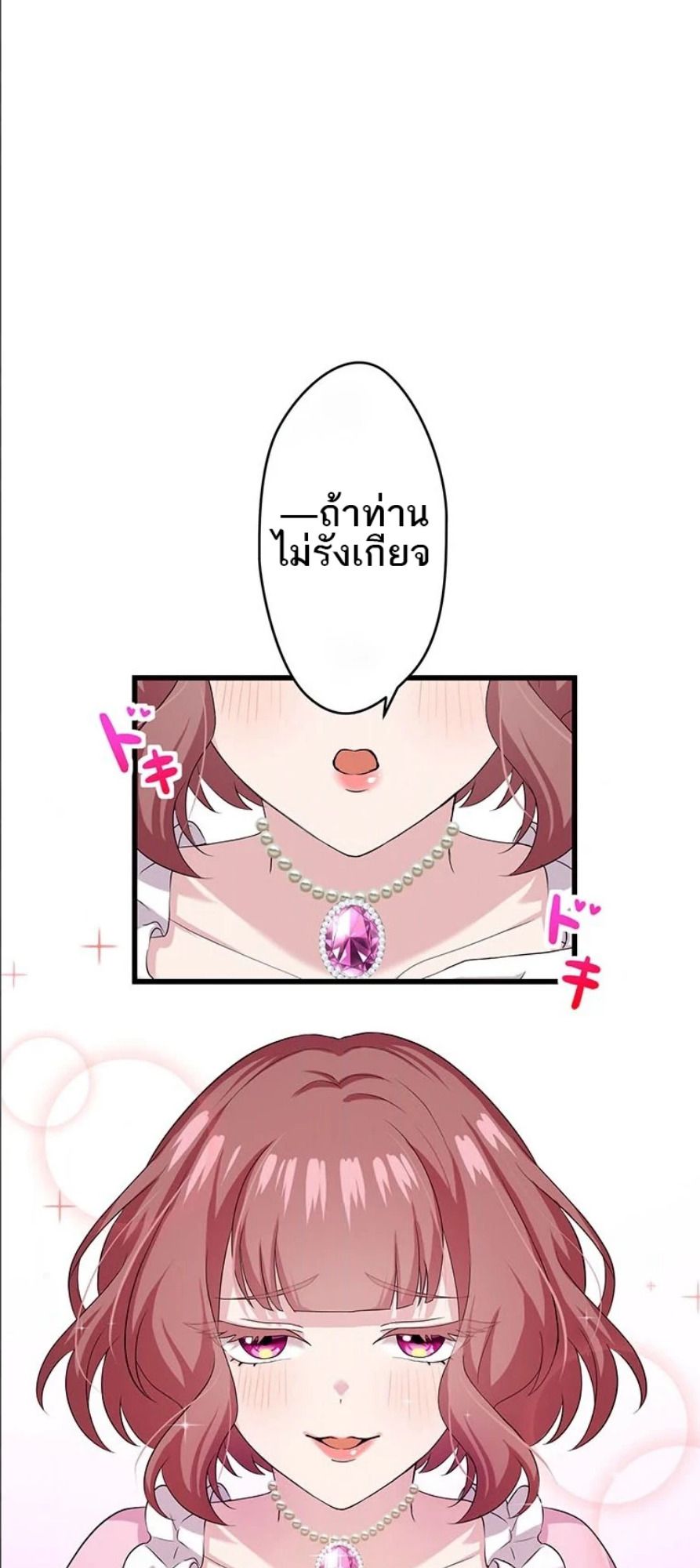 Manga-lc-com อ่านมังงะ อ่านการ์ตูน ออนไลน์ ฟรี The Legendary Assassin Reincarnated as the Beloved Youngest Daughter of a Royal Family ตอนที่ 1 2 3 4 5 6 7 8 9 10 11 12 13 14 ฟรี ไม่มีโฆษณา Manga-lc - อ่าน มังงะ อ่าน การ์ตูน ออนไลน์ อ่านมังงะ ฟรี