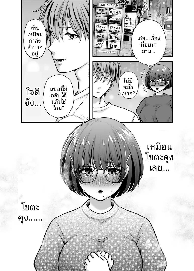 Doujin-Lc- อ่าน โดจิน มังฮวา เกาหลี ญี่ปุ่น จีน แปลไทย จนกระทั่งเเฟนสาวได้นอกใจ (Harusawa) ตอนที่ 1 2 3 4 5 6 7 8 9 10 11 12 13 14 ฟรี ไม่มีโฆษณา อ่าน โดจิน Manhwa เกาหลี ญี่ปุ่น จีน เรามีครบ คัดมาให้เน้นๆ โดจิน 18+ รับประกันความฟินโดย  Doujin Lc