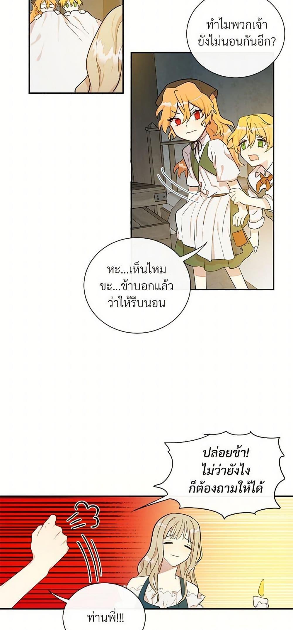 Manga-lc-com อ่านมังงะ อ่านการ์ตูน ออนไลน์ ฟรี Please Don’t Eat Me! ตอนที่ 1 2 3 4 5 6 7 8 9 10 11 12 13 14 ฟรี ไม่มีโฆษณา Manga-lc - อ่าน มังงะ อ่าน การ์ตูน ออนไลน์ อ่านมังงะ ฟรี