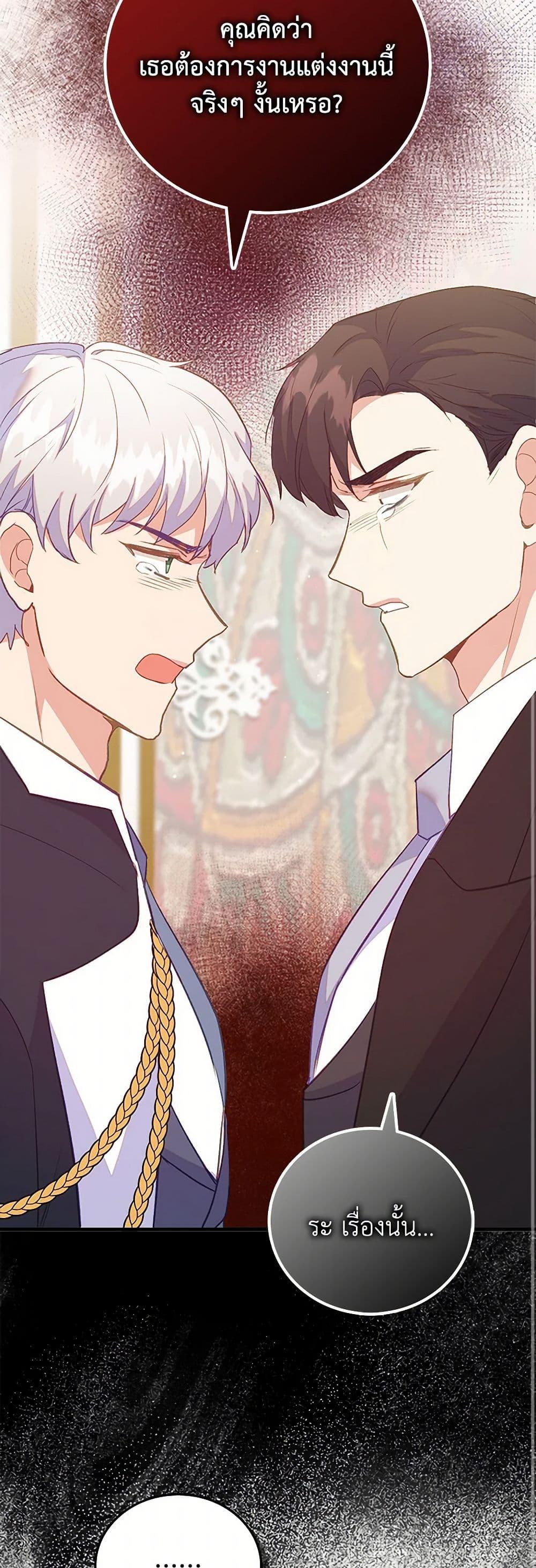 Manga-lc-com อ่านมังงะ อ่านการ์ตูน ออนไลน์ ฟรี Only Realized After Losing You ตอนที่ 1 2 3 4 5 6 7 8 9 10 11 12 13 14 ฟรี ไม่มีโฆษณา Manga-lc - อ่าน มังงะ อ่าน การ์ตูน ออนไลน์ อ่านมังงะ ฟรี