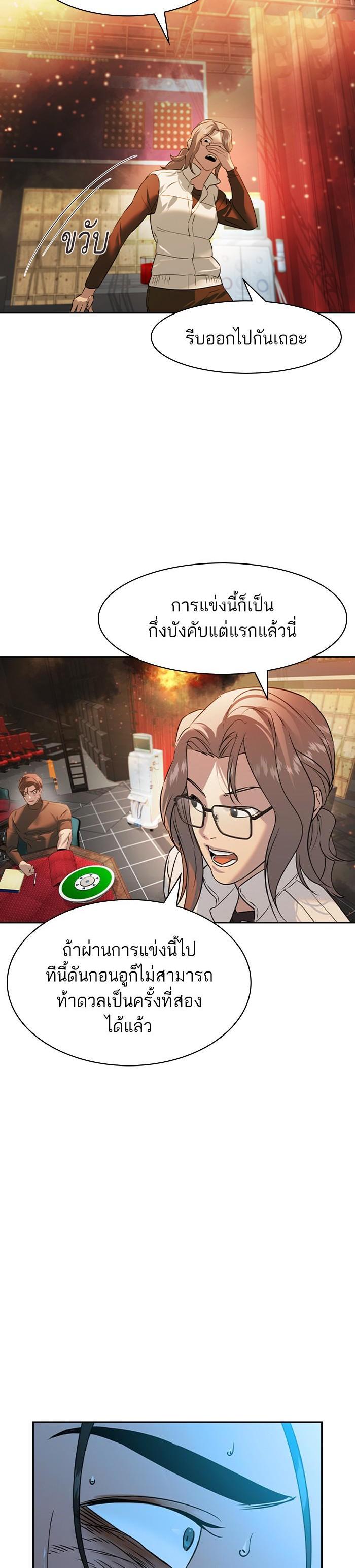 Manga-lc-com อ่านมังงะ อ่านการ์ตูน ออนไลน์ ฟรี The World Is Money and Power กลโกงโลกพนัน ตอนที่ 1 2 3 4 5 6 7 8 9 10 11 12 13 14 ฟรี ไม่มีโฆษณา Manga-lc - อ่าน มังงะ อ่าน การ์ตูน ออนไลน์ อ่านมังงะ ฟรี
