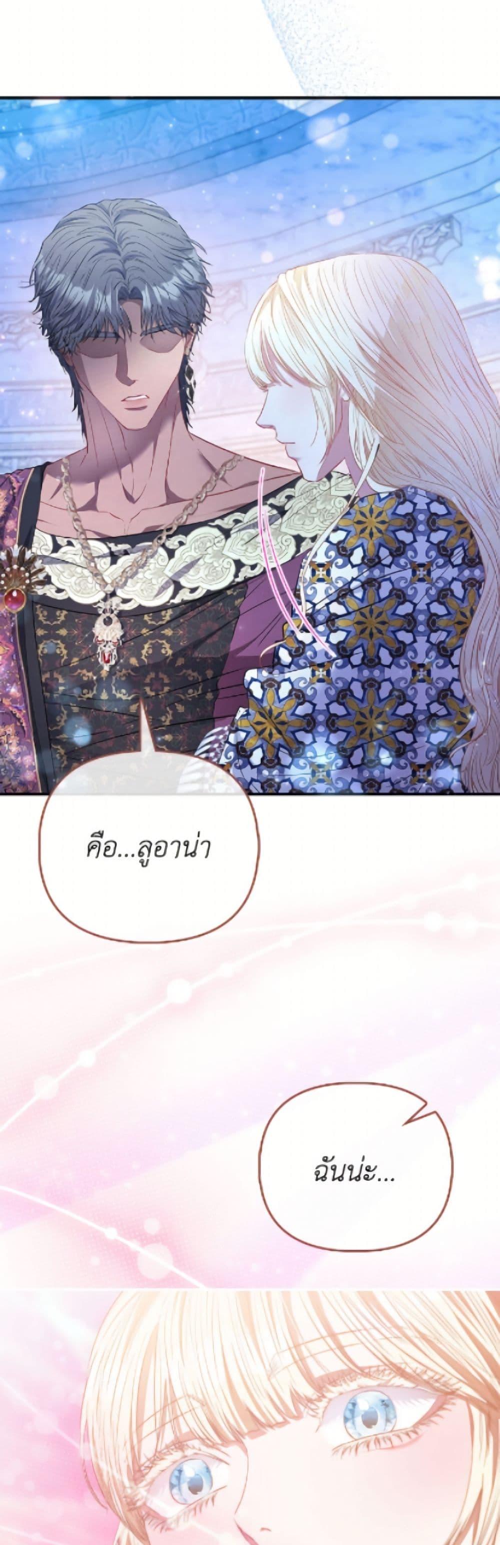 Manga-lc-com อ่านมังงะ อ่านการ์ตูน ออนไลน์ ฟรี I’m the Princess of All ตอนที่ 1 2 3 4 5 6 7 8 9 10 11 12 13 14 ฟรี ไม่มีโฆษณา Manga-lc - อ่าน มังงะ อ่าน การ์ตูน ออนไลน์ อ่านมังงะ ฟรี