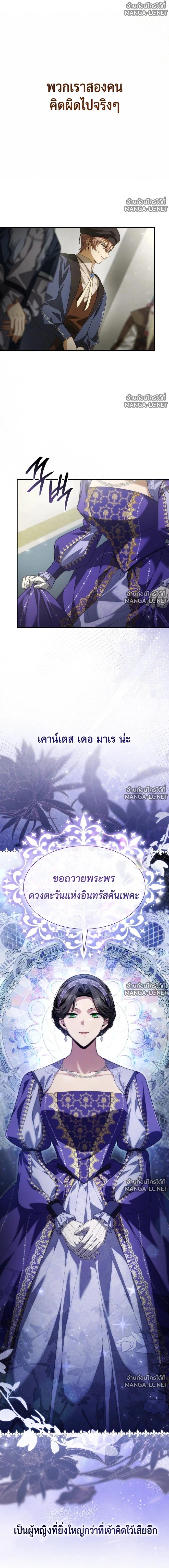 Doujin-Lc- อ่าน โดจิน มังฮวา เกาหลี ญี่ปุ่น จีน แปลไทย ชาตินี้น้องขอเป็นราชินี ตอนที่ 1 2 3 4 5 6 7 8 9 10 11 12 13 14 ฟรี ไม่มีโฆษณา อ่าน โดจิน Manhwa เกาหลี ญี่ปุ่น จีน เรามีครบ คัดมาให้เน้นๆ โดจิน 18+ รับประกันความฟินโดย  Doujin Lc
