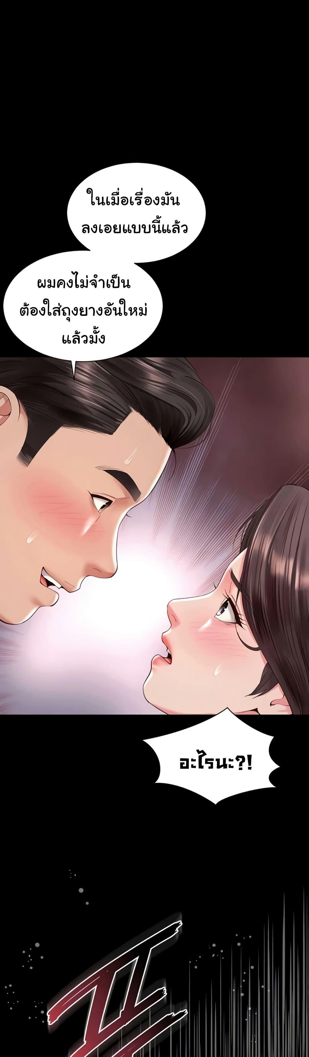 Doujin-Lc- อ่าน โดจิน มังฮวา เกาหลี ญี่ปุ่น จีน แปลไทย The Mother ตอนที่ 1 2 3 4 5 6 7 8 9 10 11 12 13 14 ฟรี ไม่มีโฆษณา อ่าน โดจิน Manhwa เกาหลี ญี่ปุ่น จีน เรามีครบ คัดมาให้เน้นๆ โดจิน 18+ รับประกันความฟินโดย  Doujin Lc