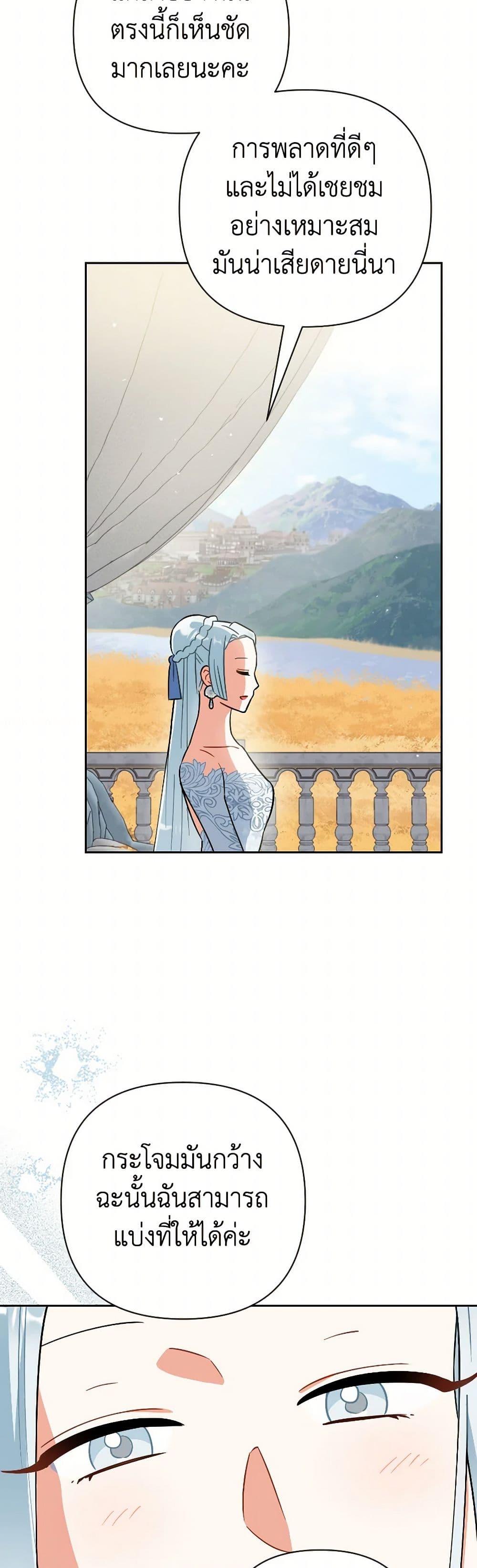 Manga-lc-com อ่านมังงะ อ่านการ์ตูน ออนไลน์ ฟรี Prince, Why Are You Nice to Me ตอนที่ 1 2 3 4 5 6 7 8 9 10 11 12 13 14 ฟรี ไม่มีโฆษณา Manga-lc - อ่าน มังงะ อ่าน การ์ตูน ออนไลน์ อ่านมังงะ ฟรี