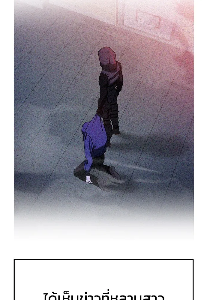 วายร้ายก็อยากมีรัก ตอนที่ 56 รูปที่ 4