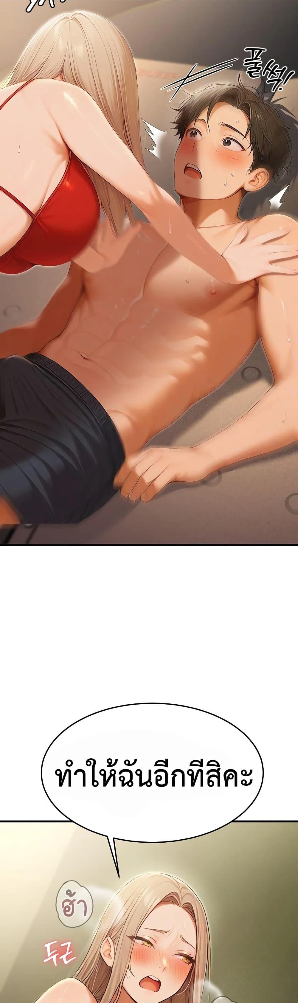 Doujin-Lc- อ่าน โดจิน มังฮวา เกาหลี ญี่ปุ่น จีน แปลไทย Hypersexual Syndrome ตอนที่ 1 2 3 4 5 6 7 8 9 10 11 12 13 14 ฟรี ไม่มีโฆษณา อ่าน โดจิน Manhwa เกาหลี ญี่ปุ่น จีน เรามีครบ คัดมาให้เน้นๆ โดจิน 18+ รับประกันความฟินโดย  Doujin Lc