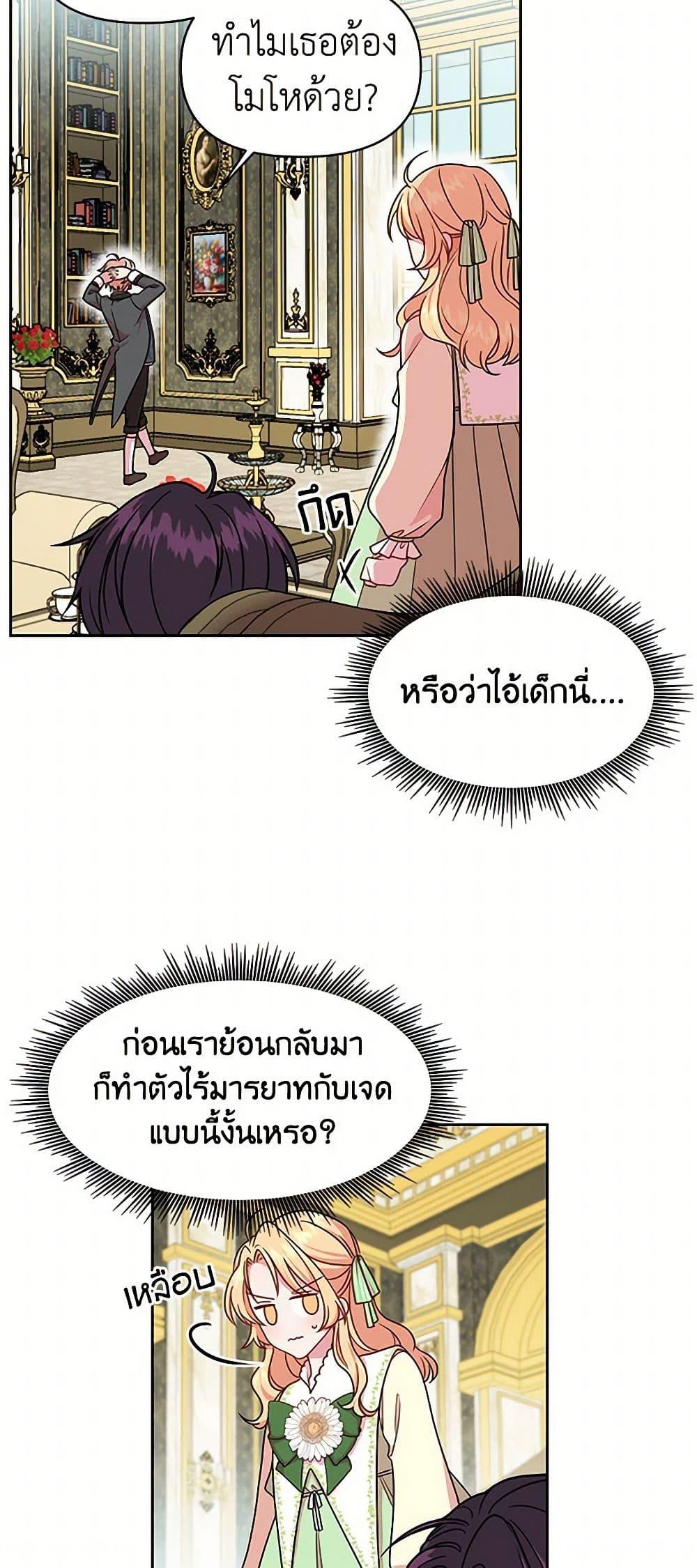 Manga-lc-com อ่านมังงะ อ่านการ์ตูน ออนไลน์ ฟรี My BFF is a Tyrant in Training ตอนที่ 1 2 3 4 5 6 7 8 9 10 11 12 13 14 ฟรี ไม่มีโฆษณา Manga-lc - อ่าน มังงะ อ่าน การ์ตูน ออนไลน์ อ่านมังงะ ฟรี