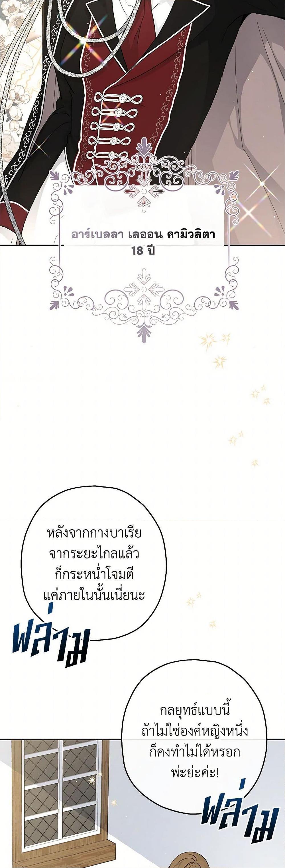 Manga-lc-com อ่านมังงะ อ่านการ์ตูน ออนไลน์ ฟรี Monster Princess ตอนที่ 1 2 3 4 5 6 7 8 9 10 11 12 13 14 ฟรี ไม่มีโฆษณา Manga-lc - อ่าน มังงะ อ่าน การ์ตูน ออนไลน์ อ่านมังงะ ฟรี