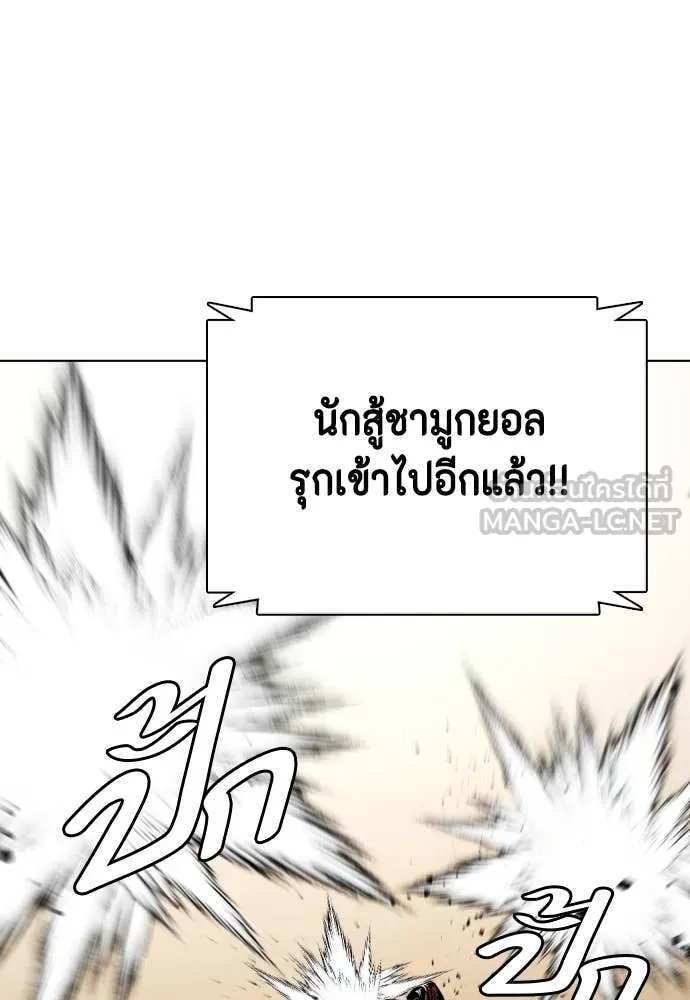 หมาหัวเน่า ตอนที่ 129 รูปที่ 52