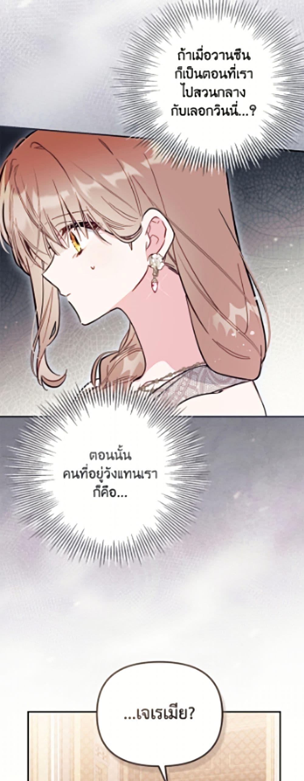 Manga-lc-com อ่านมังงะ อ่านการ์ตูน ออนไลน์ ฟรี No Place for the Fake Princess ตอนที่ 1 2 3 4 5 6 7 8 9 10 11 12 13 14 ฟรี ไม่มีโฆษณา Manga-lc - อ่าน มังงะ อ่าน การ์ตูน ออนไลน์ อ่านมังงะ ฟรี