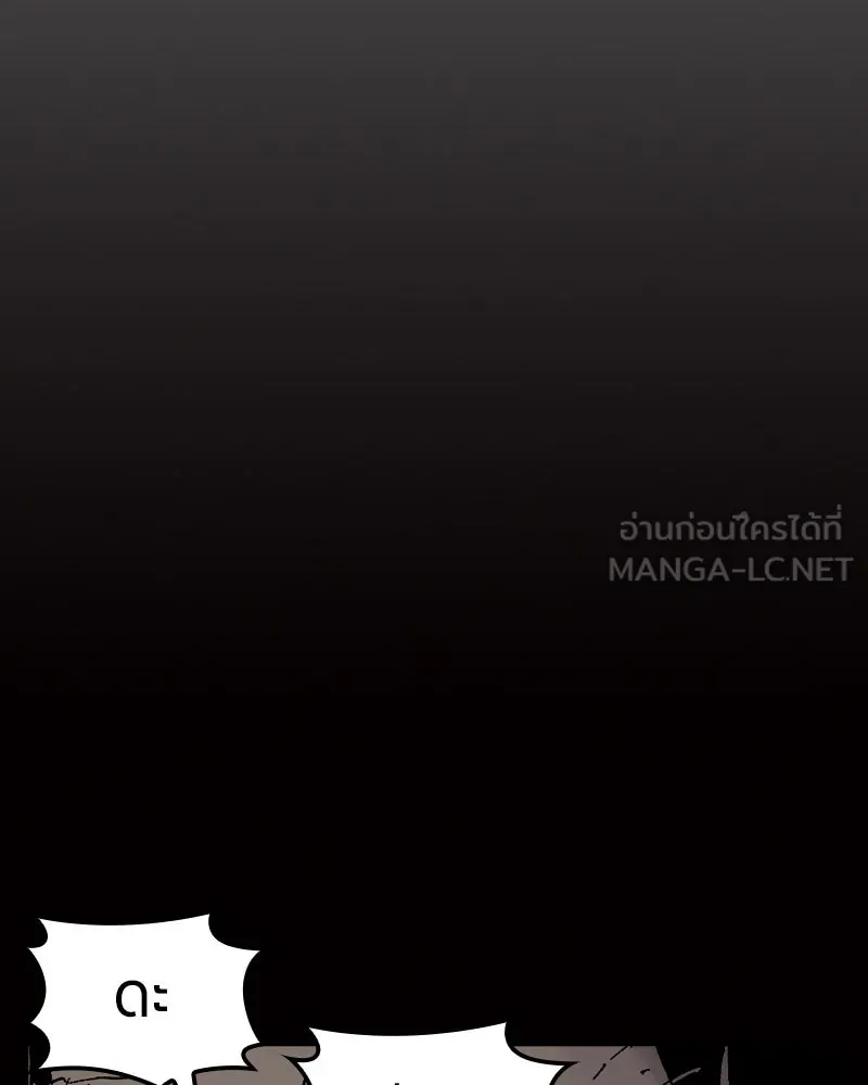 เคลวาเทส อสูรจอมราชัน ตอนที่ 22 การเคลื่อนทัพของบอเรท (1) รูปที่ 126