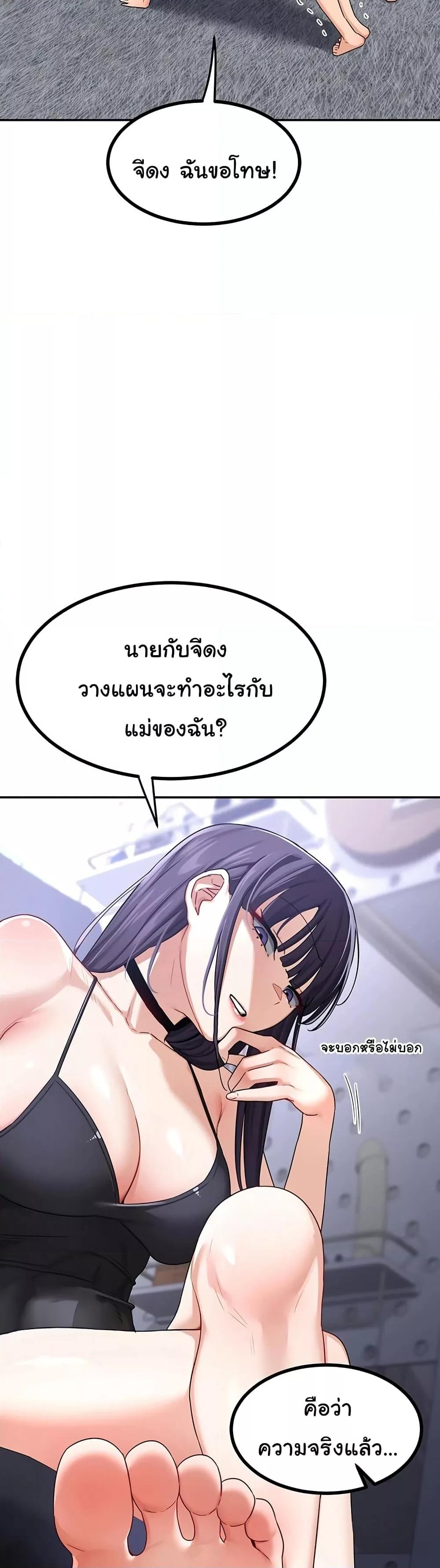 Doujin-Lc- อ่าน โดจิน มังฮวา เกาหลี ญี่ปุ่น จีน แปลไทย MILF Exchange Plan ตอนที่ 1 2 3 4 5 6 7 8 9 10 11 12 13 14 ฟรี ไม่มีโฆษณา อ่าน โดจิน Manhwa เกาหลี ญี่ปุ่น จีน เรามีครบ คัดมาให้เน้นๆ โดจิน 18+ รับประกันความฟินโดย  Doujin Lc