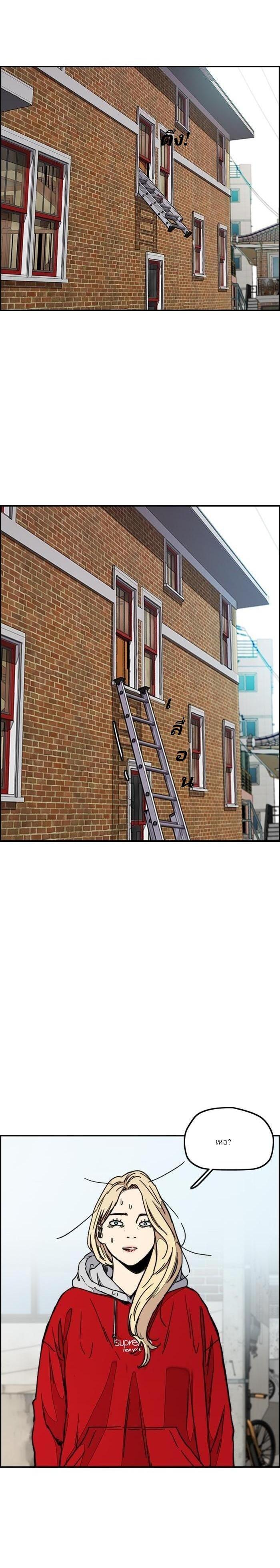 Manga-lc-com อ่านมังงะ อ่านการ์ตูน ออนไลน์ ฟรี Wind Breaker ปั่นสู้ฝัน ตอนที่ 1 2 3 4 5 6 7 8 9 10 11 12 13 14 ฟรี ไม่มีโฆษณา Manga-lc - อ่าน มังงะ อ่าน การ์ตูน ออนไลน์ อ่านมังงะ ฟรี