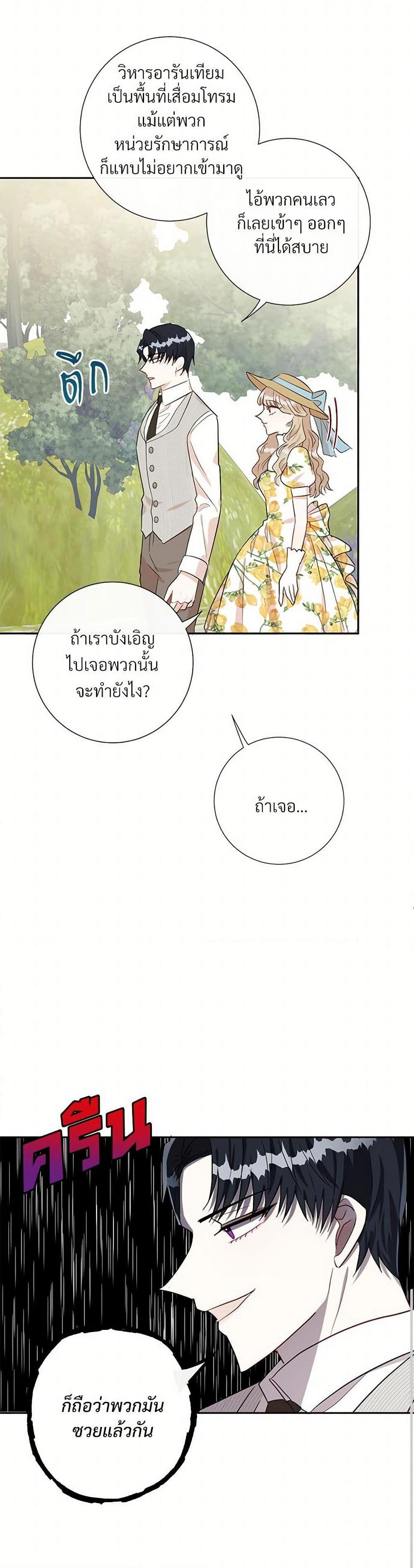 Manga-lc-com อ่านมังงะ อ่านการ์ตูน ออนไลน์ ฟรี Please Don’t Eat Me! ตอนที่ 1 2 3 4 5 6 7 8 9 10 11 12 13 14 ฟรี ไม่มีโฆษณา Manga-lc - อ่าน มังงะ อ่าน การ์ตูน ออนไลน์ อ่านมังงะ ฟรี