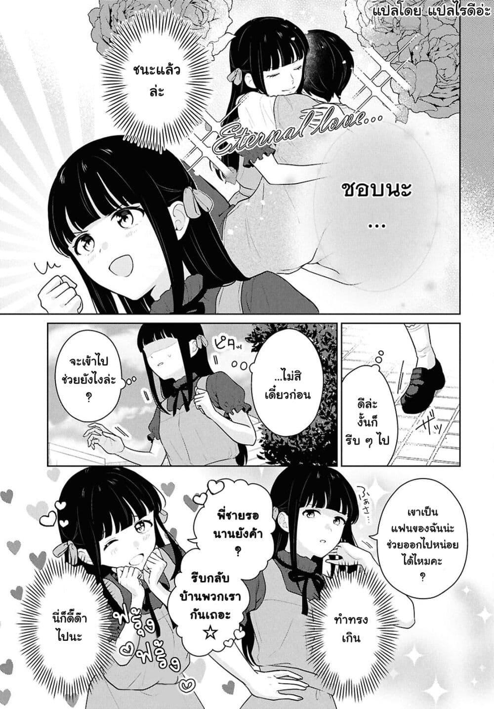 Manga-lc-com อ่านมังงะ อ่านการ์ตูน ออนไลน์ ฟรี Danjohi 15 no Sekai demo Futsu ni Ikirareru to Omotta ~ Geki Juu Kanjou na Kanojotachi ga Mujikaku Danshi ni Honrousaretara ตอนที่ 1 2 3 4 5 6 7 8 9 10 11 12 13 14 ฟรี ไม่มีโฆษณา Manga-lc - อ่าน มังงะ อ่าน การ์ตูน ออนไลน์ อ่านมังงะ ฟรี