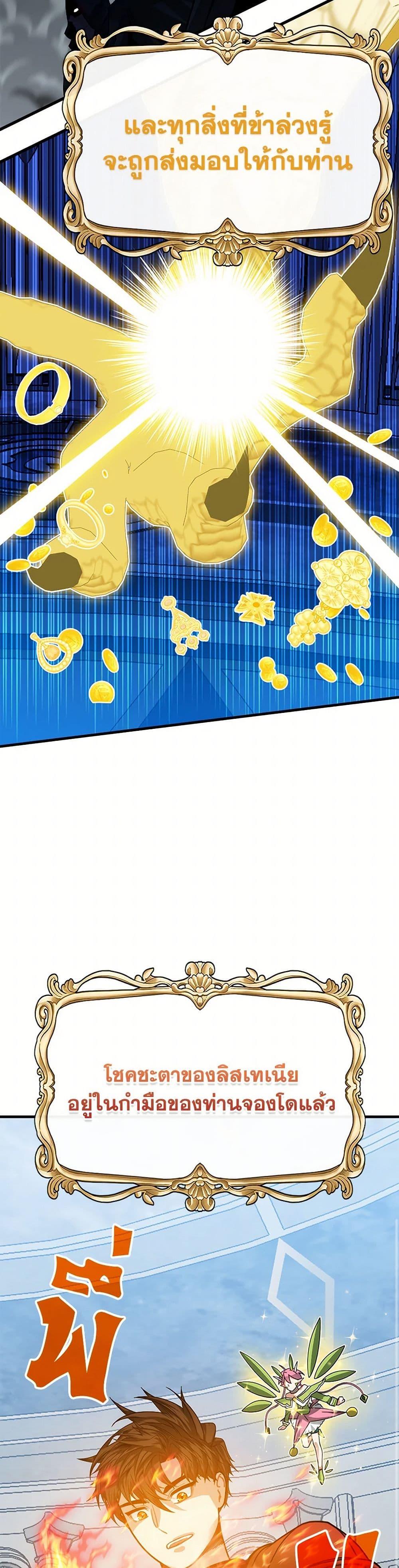 Manga-lc-com อ่านมังงะ อ่านการ์ตูน ออนไลน์ ฟรี SSS-Class Gacha Hunter ตอนที่ 1 2 3 4 5 6 7 8 9 10 11 12 13 14 ฟรี ไม่มีโฆษณา Manga-lc - อ่าน มังงะ อ่าน การ์ตูน ออนไลน์ อ่านมังงะ ฟรี