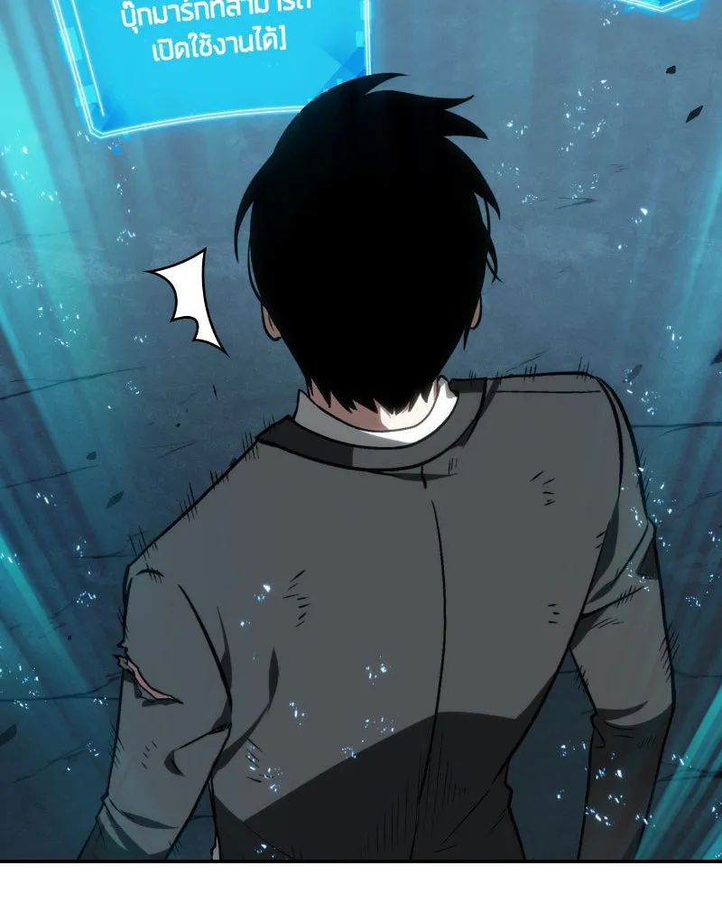 Omniscient Reader อ่านชะตาวันสิ้นโลก ตอนที่ 02 ตัวเอก (4) รูปที่ 103