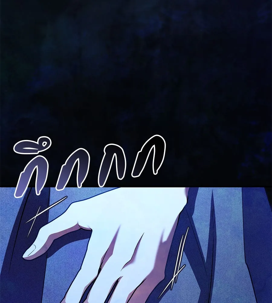 เรือนจำรัก ตอนที่ 73 รูปที่ 71