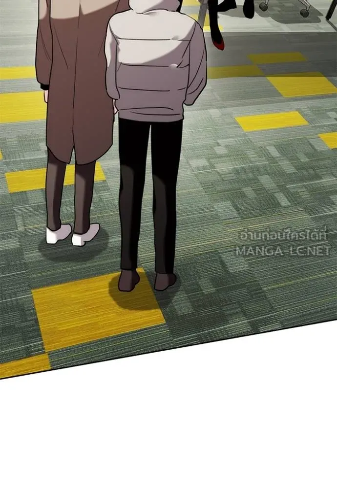 ออร่าดาราอัจฉริยะ ตอนที่ 37 รูปที่ 3