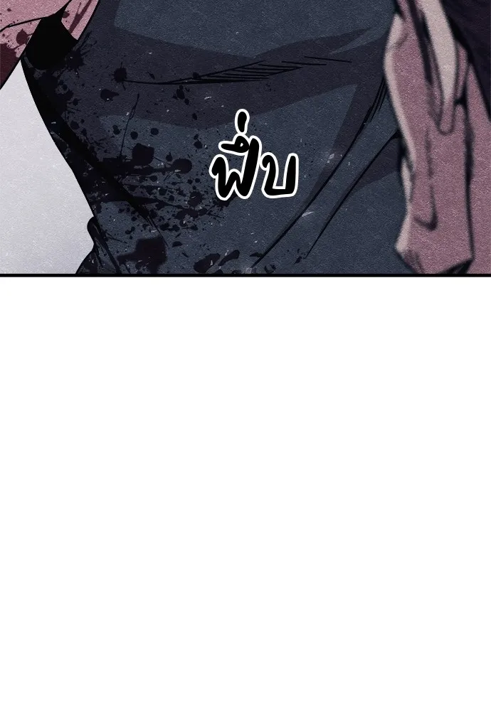 Zombie X Slasher ตอนที่ 11 รูปที่ 82