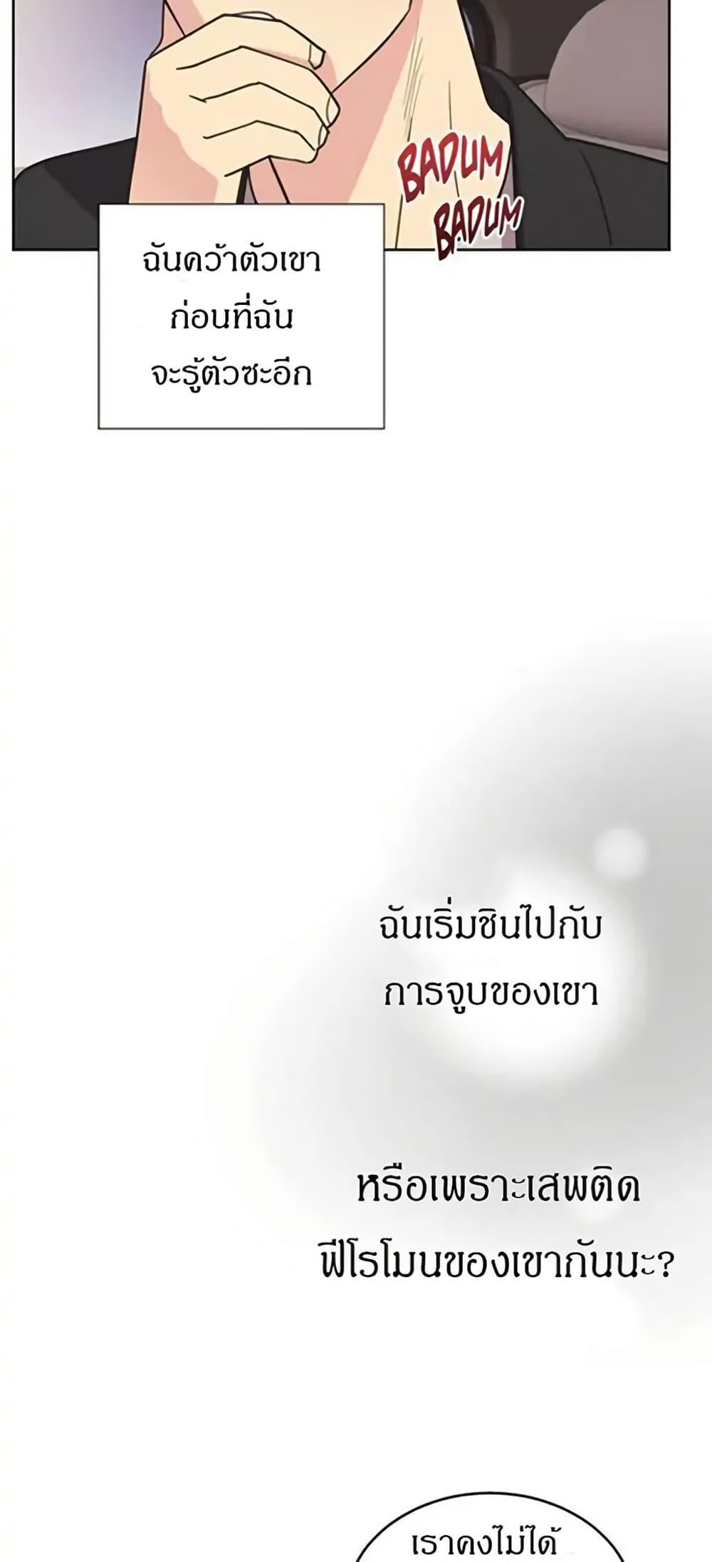 Manga-lc-com อ่านมังงะ อ่านการ์ตูน ออนไลน์ ฟรี Dear Benjamin ตอนที่ 1 2 3 4 5 6 7 8 9 10 11 12 13 14 ฟรี ไม่มีโฆษณา Manga-lc - อ่าน มังงะ อ่าน การ์ตูน ออนไลน์ อ่านมังงะ ฟรี