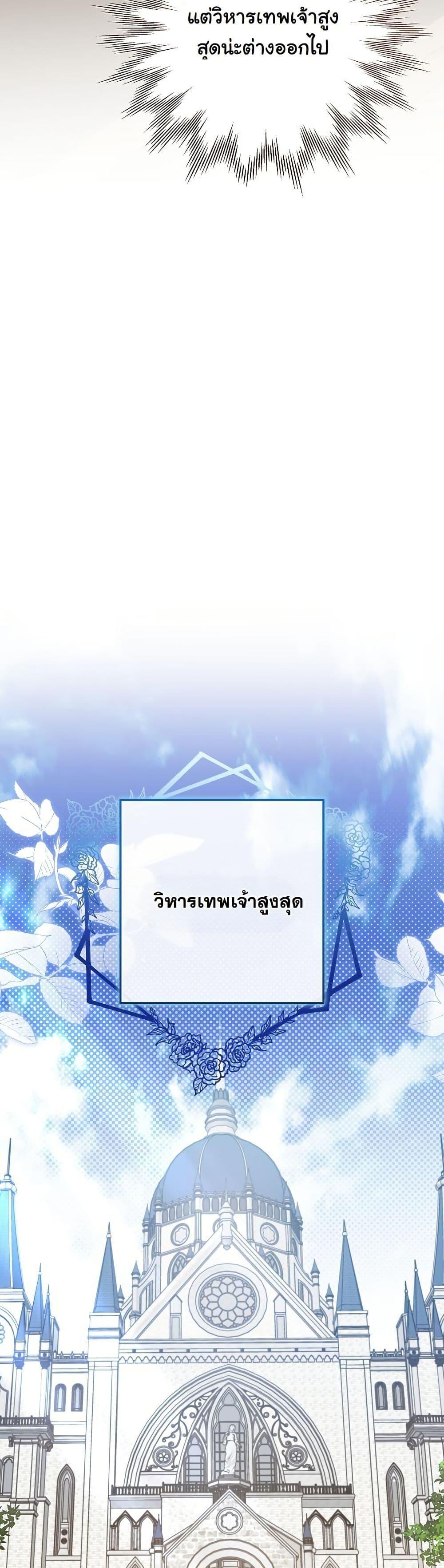 Manga-lc-com อ่านมังงะ อ่านการ์ตูน ออนไลน์ ฟรี I Will Buy Divine Power With Money! ตอนที่ 1 2 3 4 5 6 7 8 9 10 11 12 13 14 ฟรี ไม่มีโฆษณา Manga-lc - อ่าน มังงะ อ่าน การ์ตูน ออนไลน์ อ่านมังงะ ฟรี