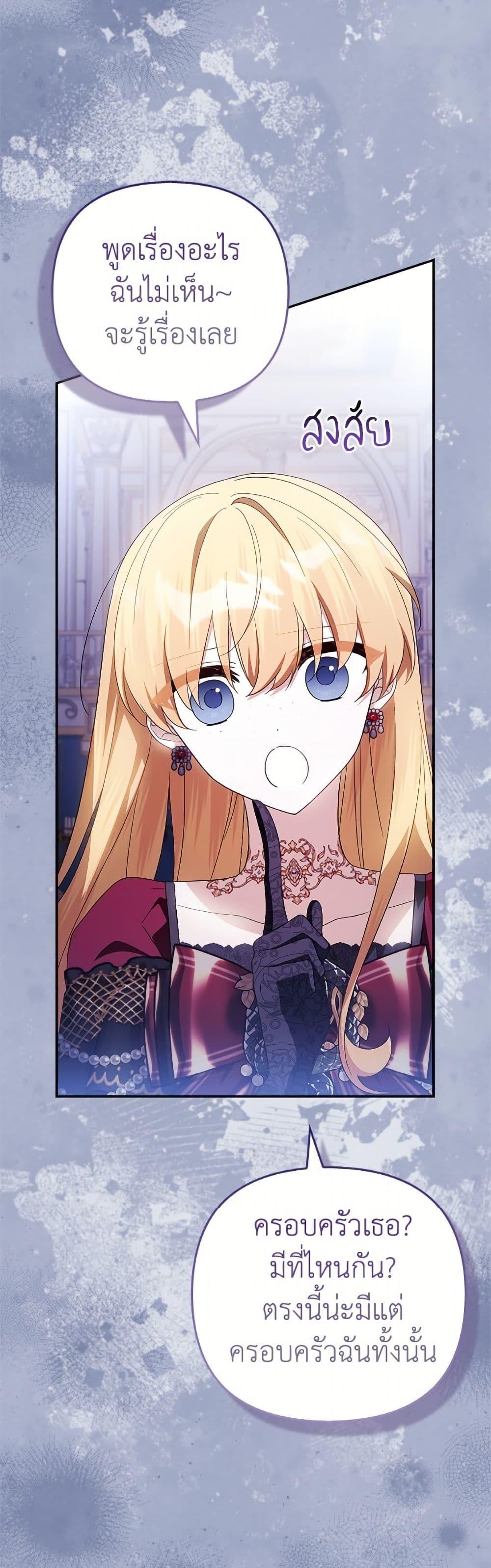 Manga-lc-com อ่านมังงะ อ่านการ์ตูน ออนไลน์ ฟรี The Youngest Daughter of the Villainous Duke ตอนที่ 1 2 3 4 5 6 7 8 9 10 11 12 13 14 ฟรี ไม่มีโฆษณา Manga-lc - อ่าน มังงะ อ่าน การ์ตูน ออนไลน์ อ่านมังงะ ฟรี