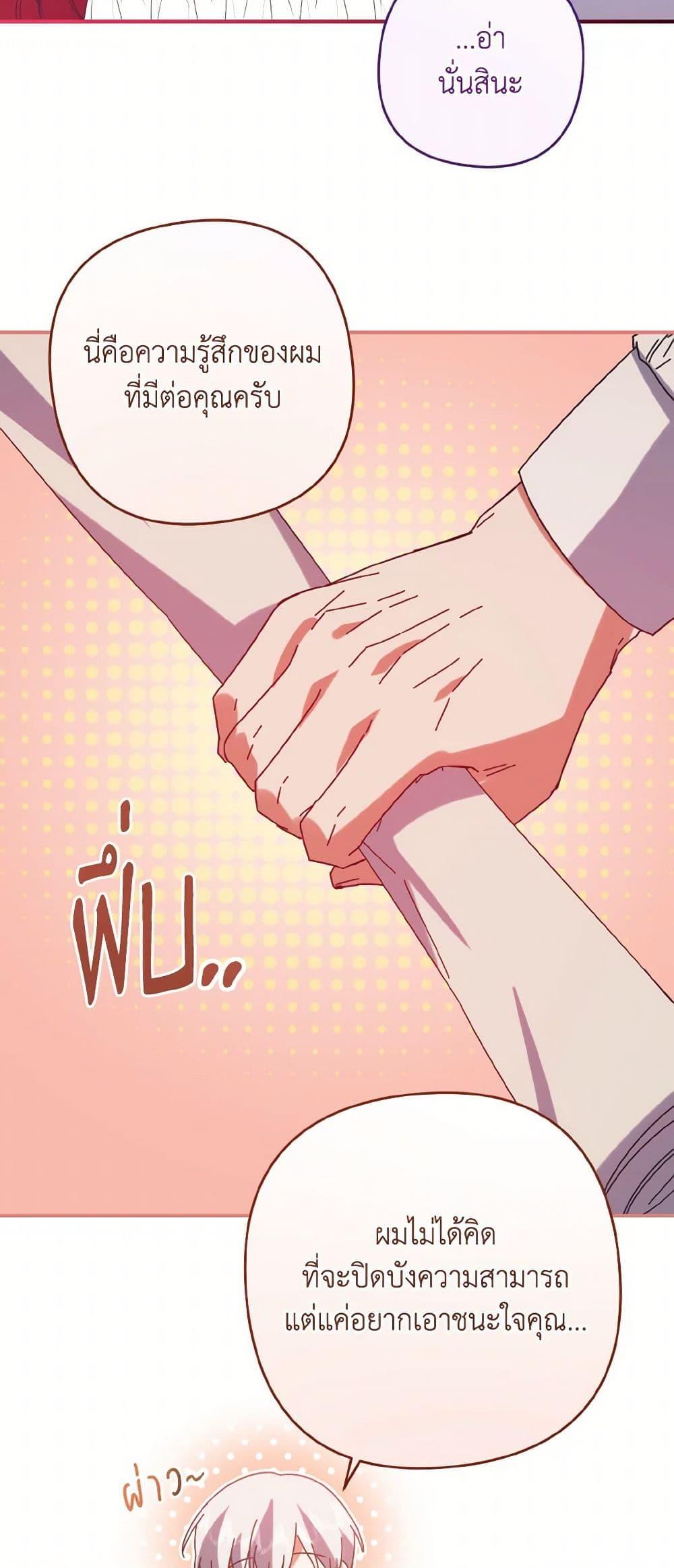 Manga-lc-com อ่านมังงะ อ่านการ์ตูน ออนไลน์ ฟรี I Tamed the Duke ตอนที่ 1 2 3 4 5 6 7 8 9 10 11 12 13 14 ฟรี ไม่มีโฆษณา Manga-lc - อ่าน มังงะ อ่าน การ์ตูน ออนไลน์ อ่านมังงะ ฟรี