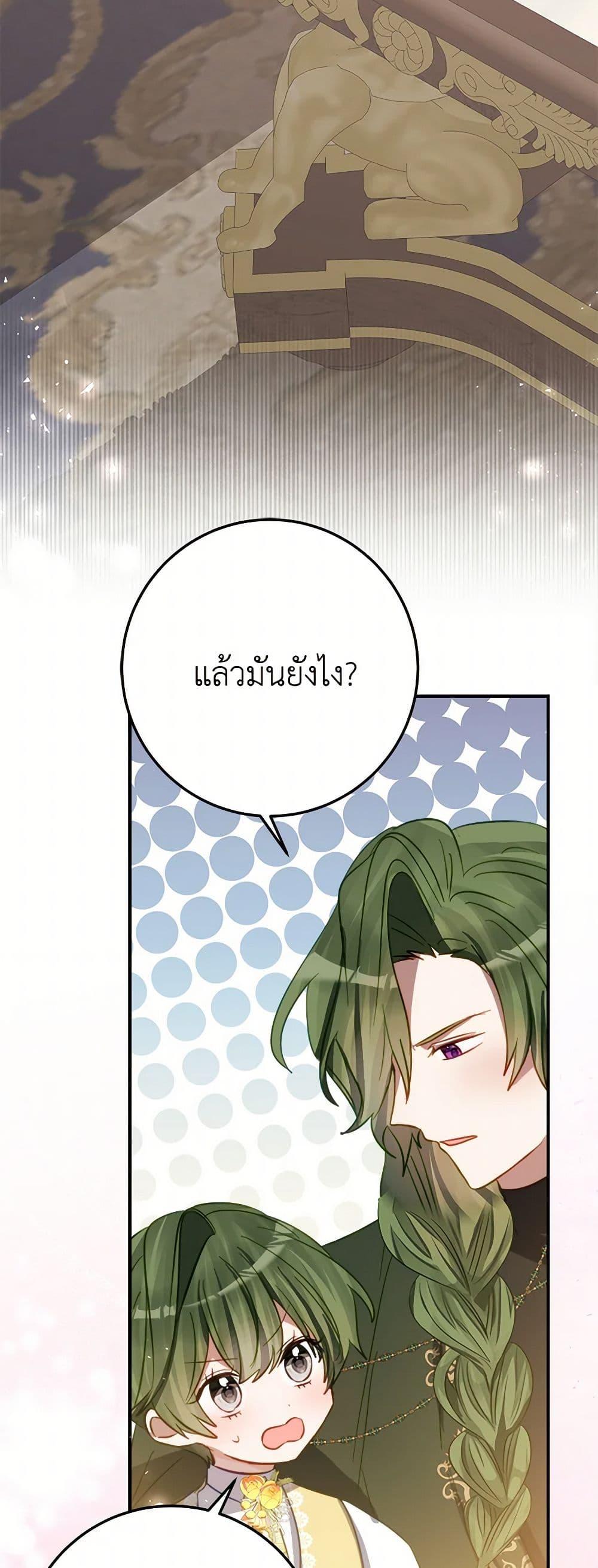 Manga-lc-com อ่านมังงะ อ่านการ์ตูน ออนไลน์ ฟรี The Doomed House’s Contract Daughter ตอนที่ 1 2 3 4 5 6 7 8 9 10 11 12 13 14 ฟรี ไม่มีโฆษณา Manga-lc - อ่าน มังงะ อ่าน การ์ตูน ออนไลน์ อ่านมังงะ ฟรี