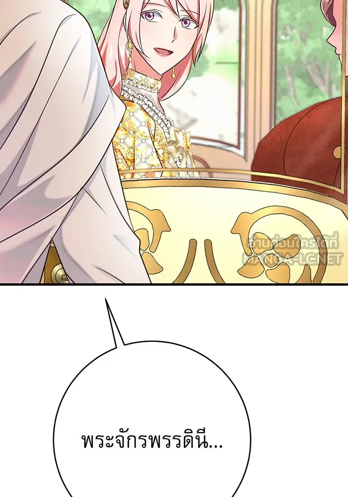 นางร้ายที่ไหนจะมีคุณธรรม ตอนที่ 109 รูปที่ 57