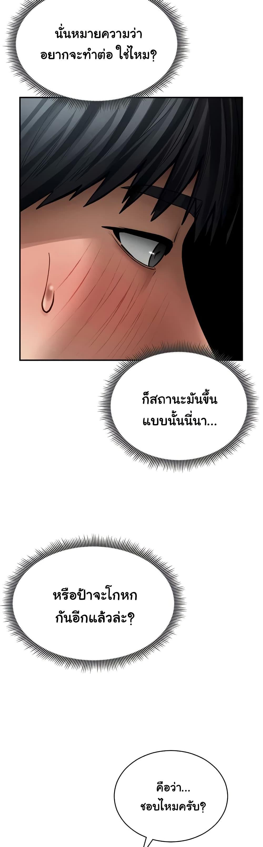 Doujin-Lc- อ่าน โดจิน มังฮวา เกาหลี ญี่ปุ่น จีน แปลไทย My Eyes Now See ตอนที่ 1 2 3 4 5 6 7 8 9 10 11 12 13 14 ฟรี ไม่มีโฆษณา อ่าน โดจิน Manhwa เกาหลี ญี่ปุ่น จีน เรามีครบ คัดมาให้เน้นๆ โดจิน 18+ รับประกันความฟินโดย  Doujin Lc