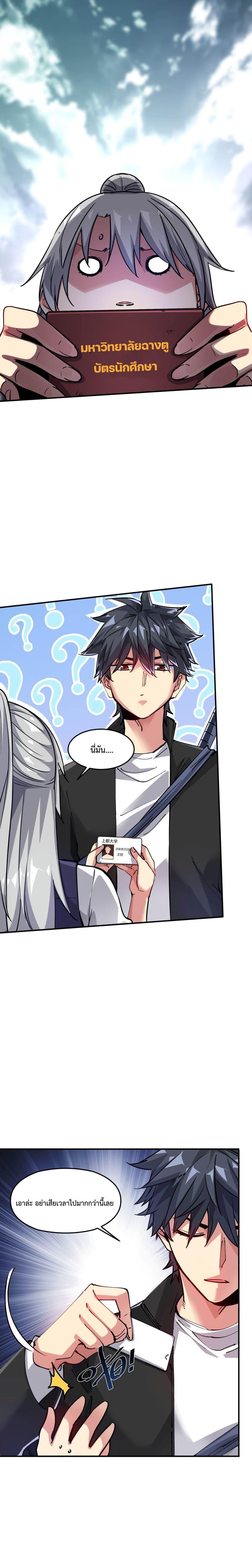 Manga-lc-com อ่านมังงะ อ่านการ์ตูน ออนไลน์ ฟรี The Evolution ตอนที่ 1 2 3 4 5 6 7 8 9 10 11 12 13 14 ฟรี ไม่มีโฆษณา Manga-lc - อ่าน มังงะ อ่าน การ์ตูน ออนไลน์ อ่านมังงะ ฟรี