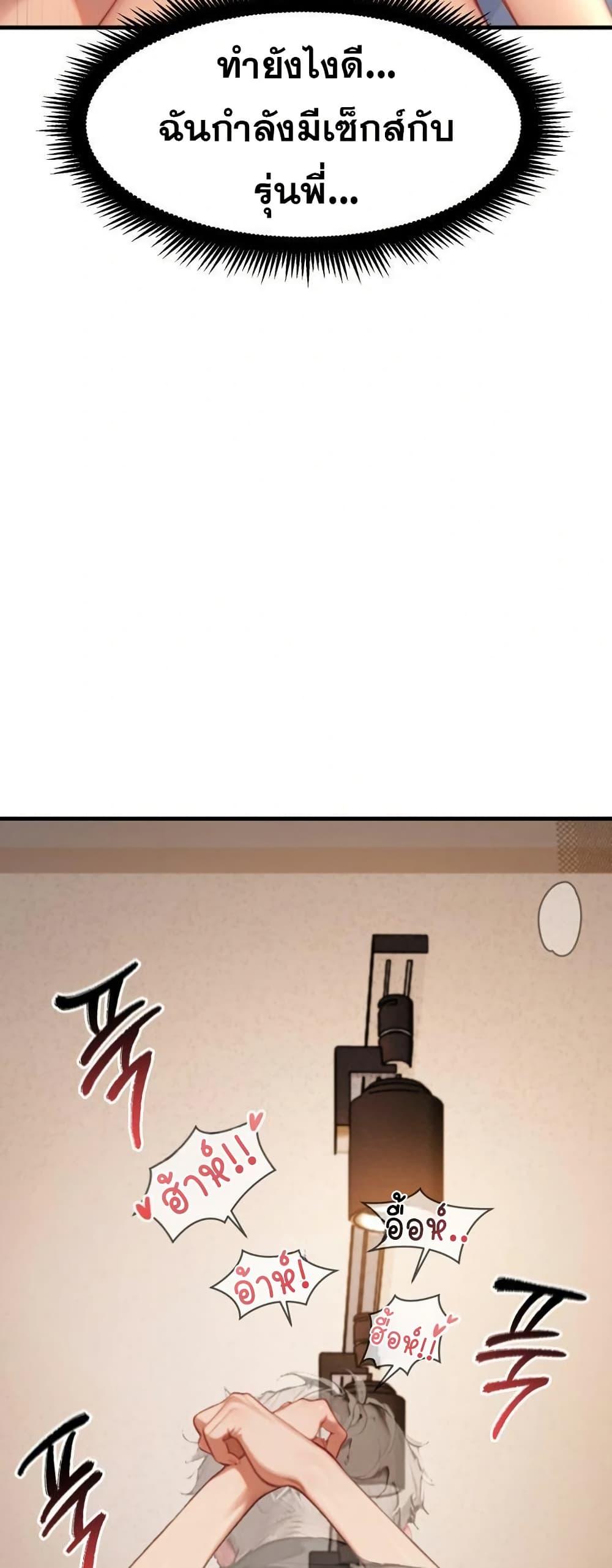 Doujin-Lc- อ่าน โดจิน มังฮวา เกาหลี ญี่ปุ่น จีน แปลไทย Hypersexual Syndrome ตอนที่ 1 2 3 4 5 6 7 8 9 10 11 12 13 14 ฟรี ไม่มีโฆษณา อ่าน โดจิน Manhwa เกาหลี ญี่ปุ่น จีน เรามีครบ คัดมาให้เน้นๆ โดจิน 18+ รับประกันความฟินโดย  Doujin Lc