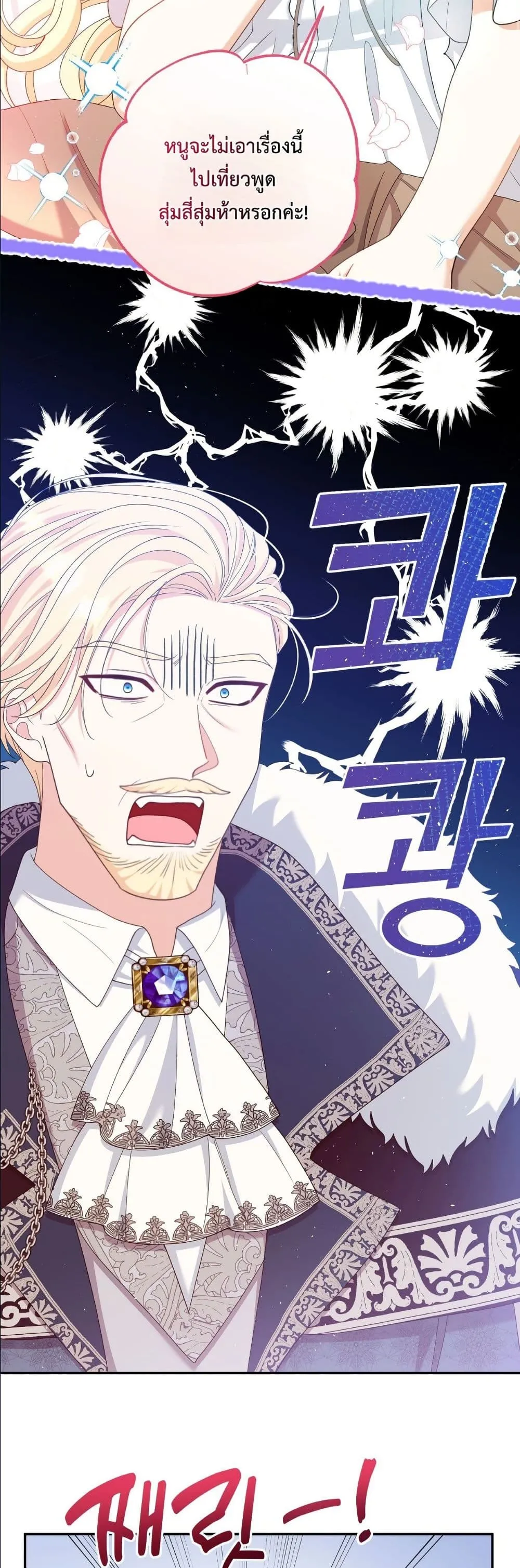 Manga-lc-com อ่านมังงะ อ่านการ์ตูน ออนไลน์ ฟรี I’m the Only Granddaughter of the Strongest Duke ตอนที่ 1 2 3 4 5 6 7 8 9 10 11 12 13 14 ฟรี ไม่มีโฆษณา Manga-lc - อ่าน มังงะ อ่าน การ์ตูน ออนไลน์ อ่านมังงะ ฟรี