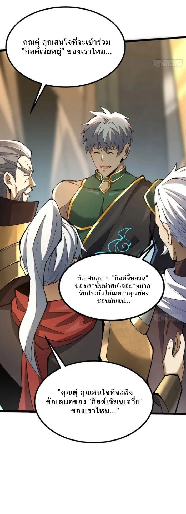 Manga-lc-com อ่านมังงะ อ่านการ์ตูน ออนไลน์ ฟรี I REALLY DON’T WANT TO LEARN FORBIDDEN SPELLS ตอนที่ 1 2 3 4 5 6 7 8 9 10 11 12 13 14 ฟรี ไม่มีโฆษณา Manga-lc - อ่าน มังงะ อ่าน การ์ตูน ออนไลน์ อ่านมังงะ ฟรี