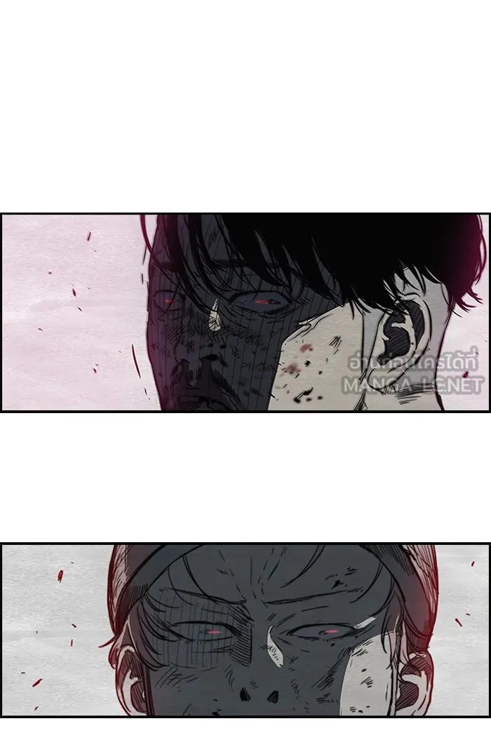 ปั่นสู้ฝันbrWind Breaker ตอนที่ 50 รูปที่ 51