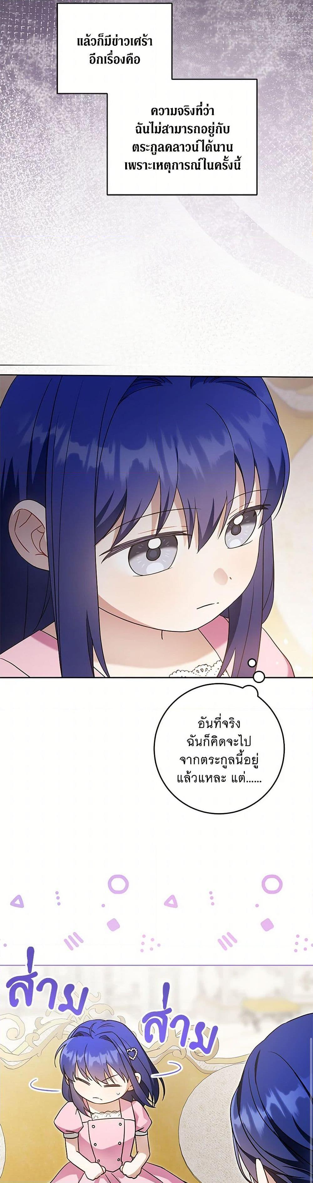 Manga-lc-com อ่านมังงะ อ่านการ์ตูน ออนไลน์ ฟรี Please Give Me the Pacifier ตอนที่ 1 2 3 4 5 6 7 8 9 10 11 12 13 14 ฟรี ไม่มีโฆษณา Manga-lc - อ่าน มังงะ อ่าน การ์ตูน ออนไลน์ อ่านมังงะ ฟรี