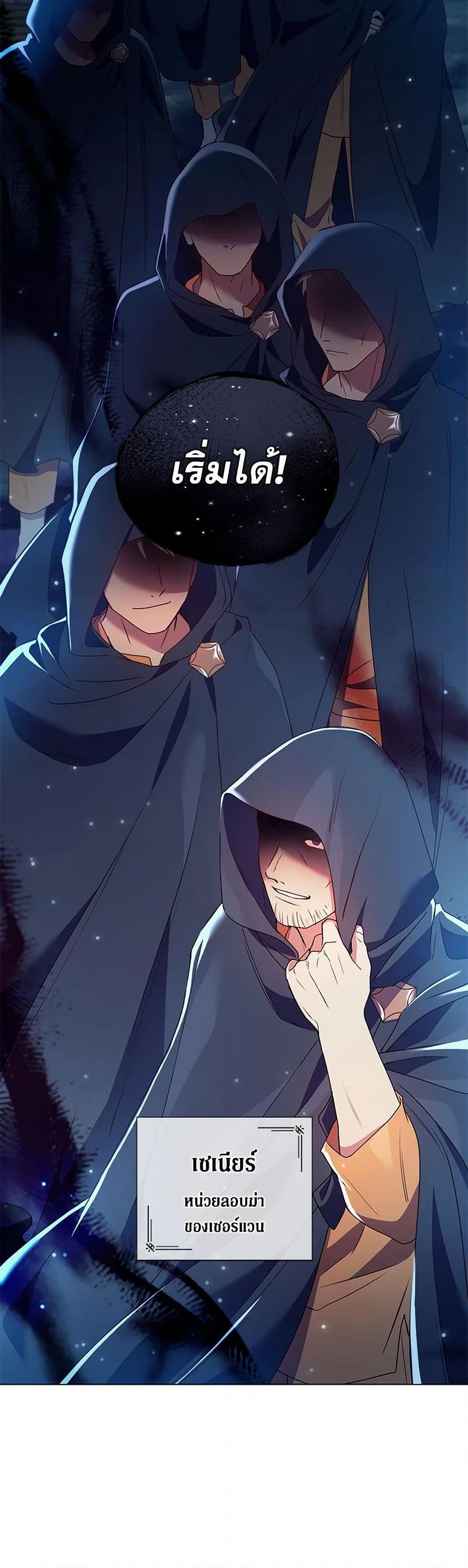 Manga-lc-com อ่านมังงะ อ่านการ์ตูน ออนไลน์ ฟรี Divorcing the Emperor ตอนที่ 1 2 3 4 5 6 7 8 9 10 11 12 13 14 ฟรี ไม่มีโฆษณา Manga-lc - อ่าน มังงะ อ่าน การ์ตูน ออนไลน์ อ่านมังงะ ฟรี