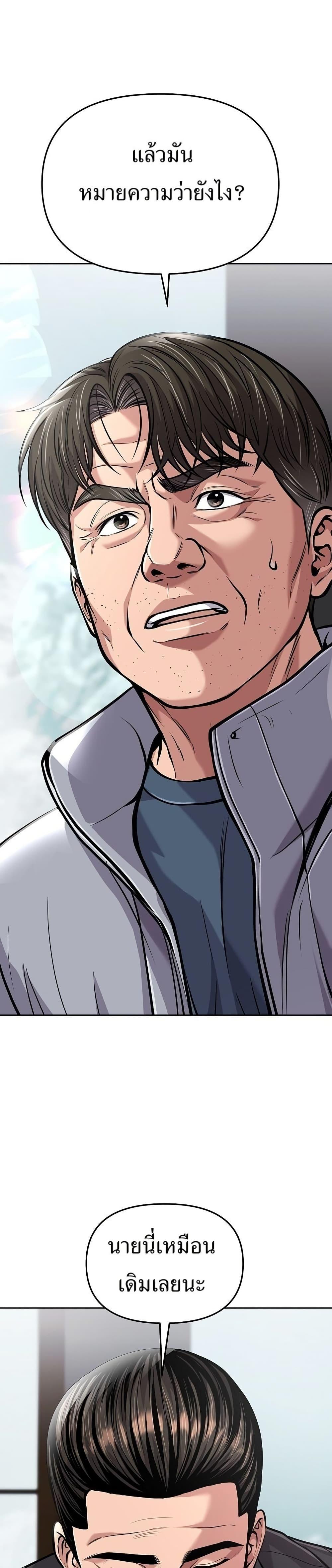 Manga-lc-com อ่านมังงะ อ่านการ์ตูน ออนไลน์ ฟรี New Employee Kim Chul-Soo ตอนที่ 1 2 3 4 5 6 7 8 9 10 11 12 13 14 ฟรี ไม่มีโฆษณา Manga-lc - อ่าน มังงะ อ่าน การ์ตูน ออนไลน์ อ่านมังงะ ฟรี